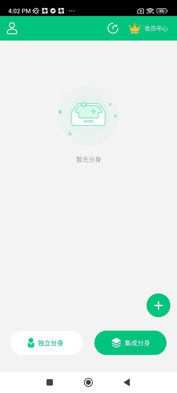 多开精灵app下载_多开精灵安卓软件最新安装v1.4.0