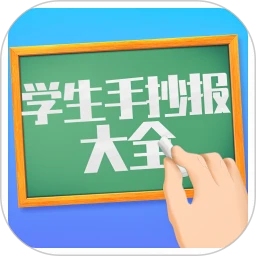 手机字体app免费安卓_下载手机字体app移动版v1.3.1