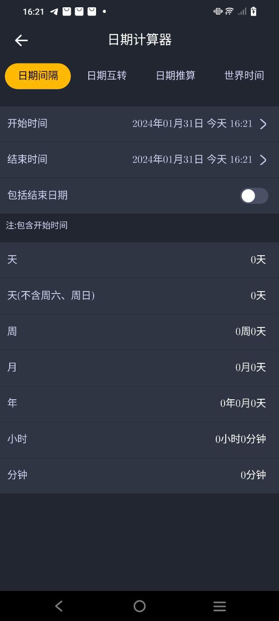 学生计算器app下载_学生计算器安卓软件最新安装v2.2.0