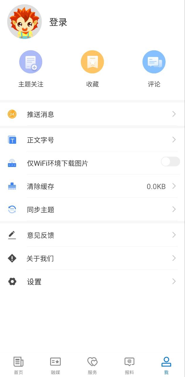 巴楚好地方手机纯净版_下载巴楚好地方app下载v1.0.3