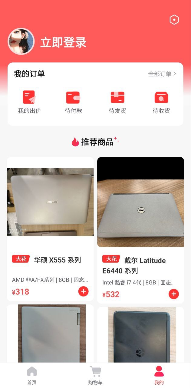 优品拍拍的app下载_下载安装优品拍拍appv1.2.5