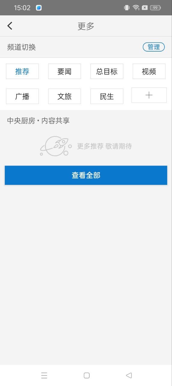 喀什好地方原版app安卓下载_喀什好地方原版app最新下载v1.0.1