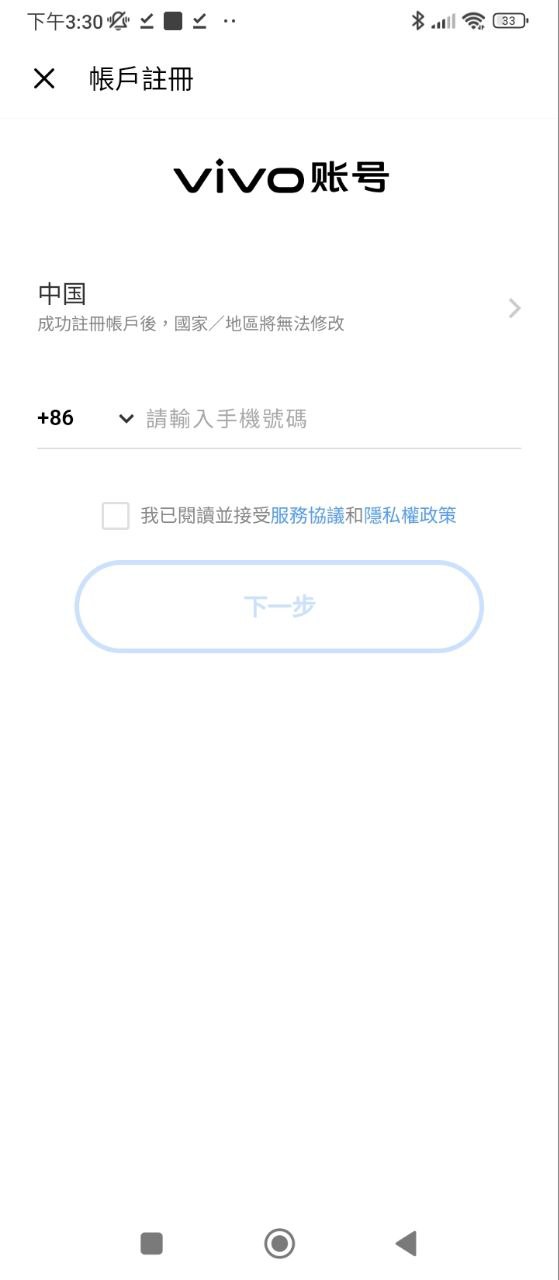 网页版孩子守护网址_孩子守护网页版免费网址v4.2.0.3