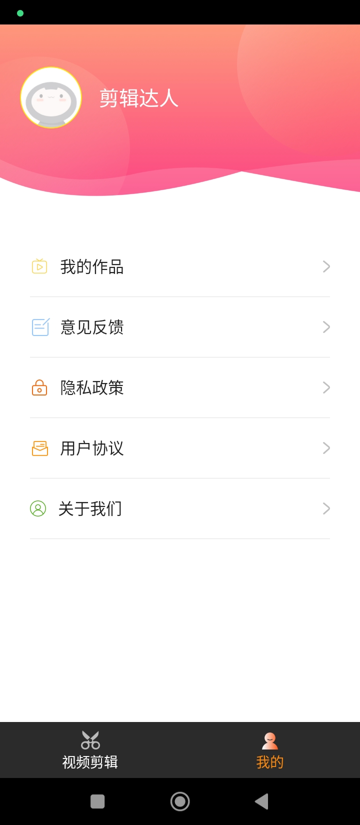 如意刷刷app网站_如意刷刷app开户网站v1.0.0