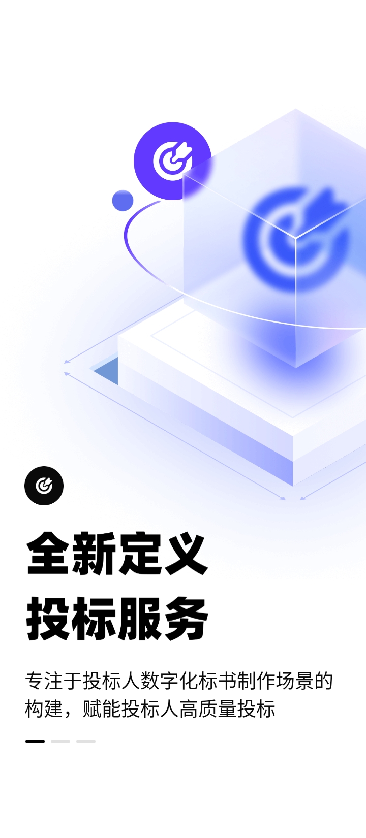 简蚁app登陆地址_简蚁平台登录网址v1.6.1