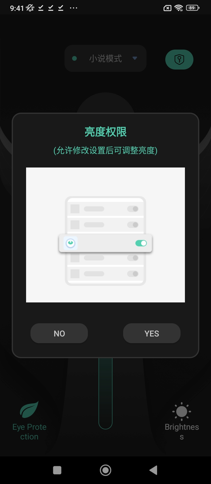 夜间护眼模式app下载安卓版本_夜间护眼模式应用免费版v1.2.1