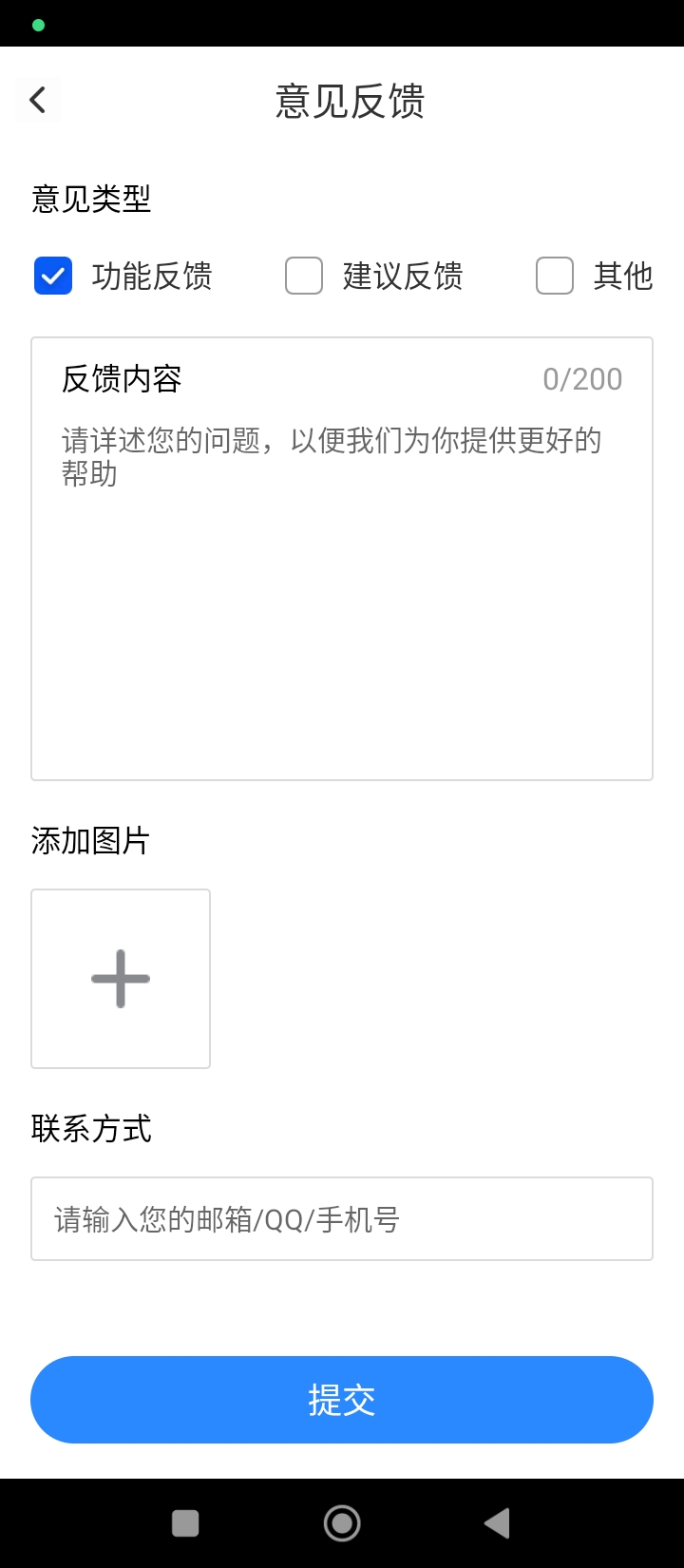 如意刷刷app网站_如意刷刷app开户网站v1.0.0