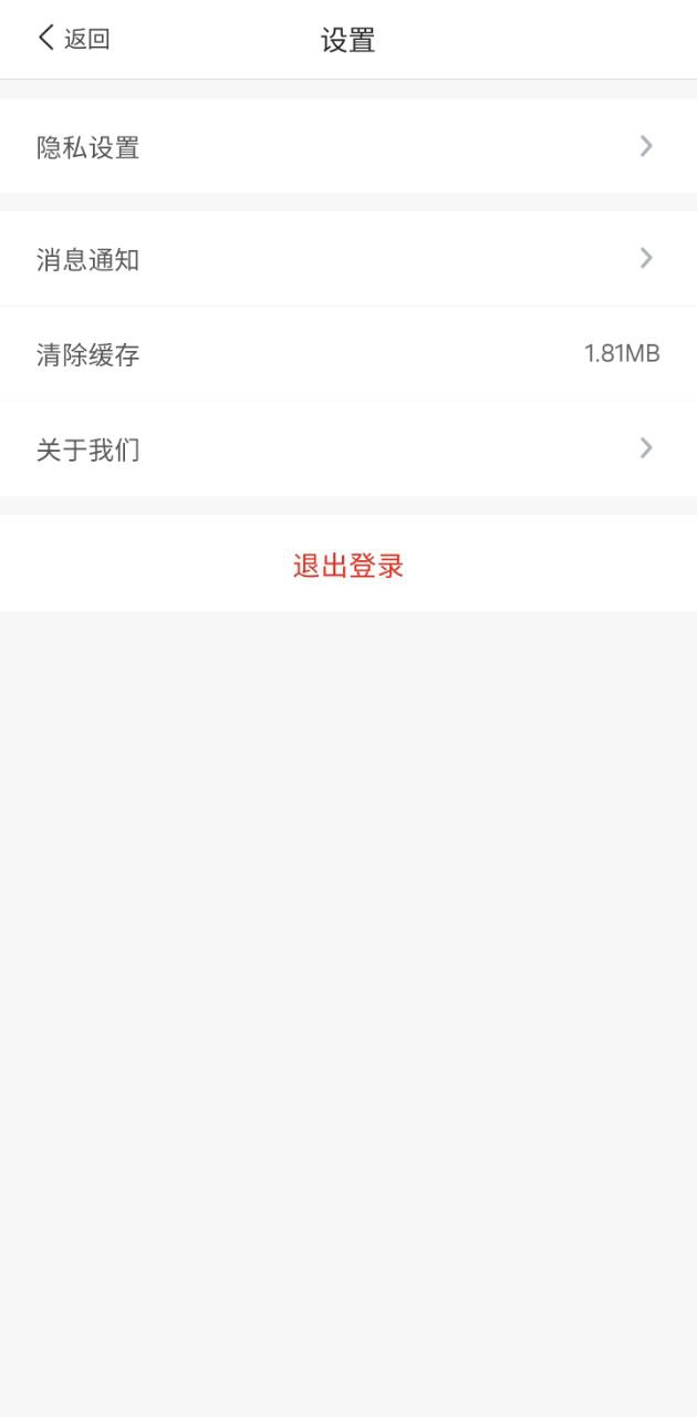 觅省app网站_觅省app开户网站v3.8.10