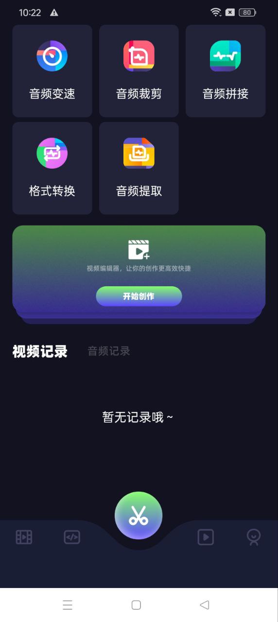 星影视频播放器最新版本app_星影视频播放器下载页面v1.2