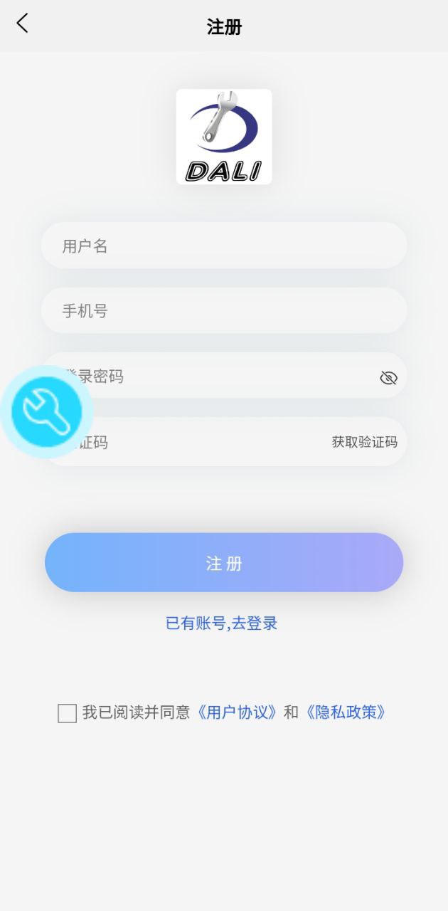 修车助手app下载安卓版本_修车助手应用免费版v1.1.29