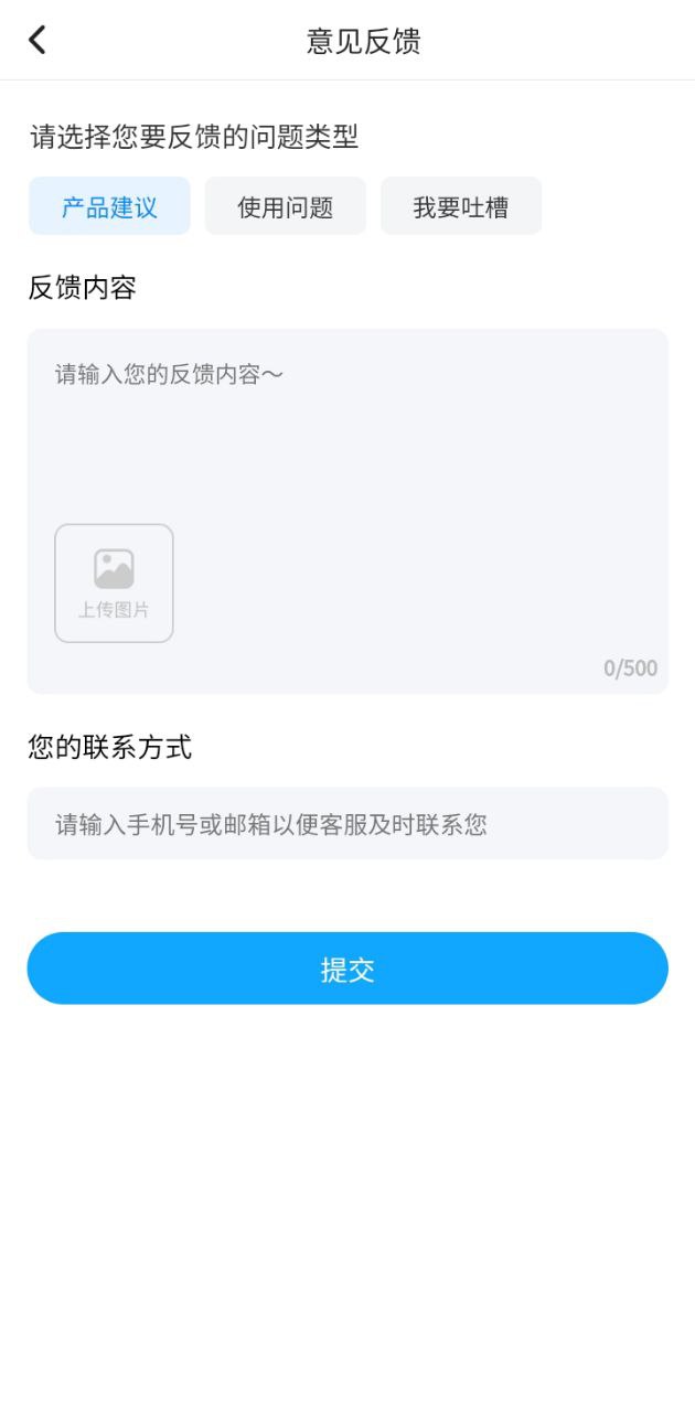 全能答题app下载安卓_全能答题应用下载v1.0.3