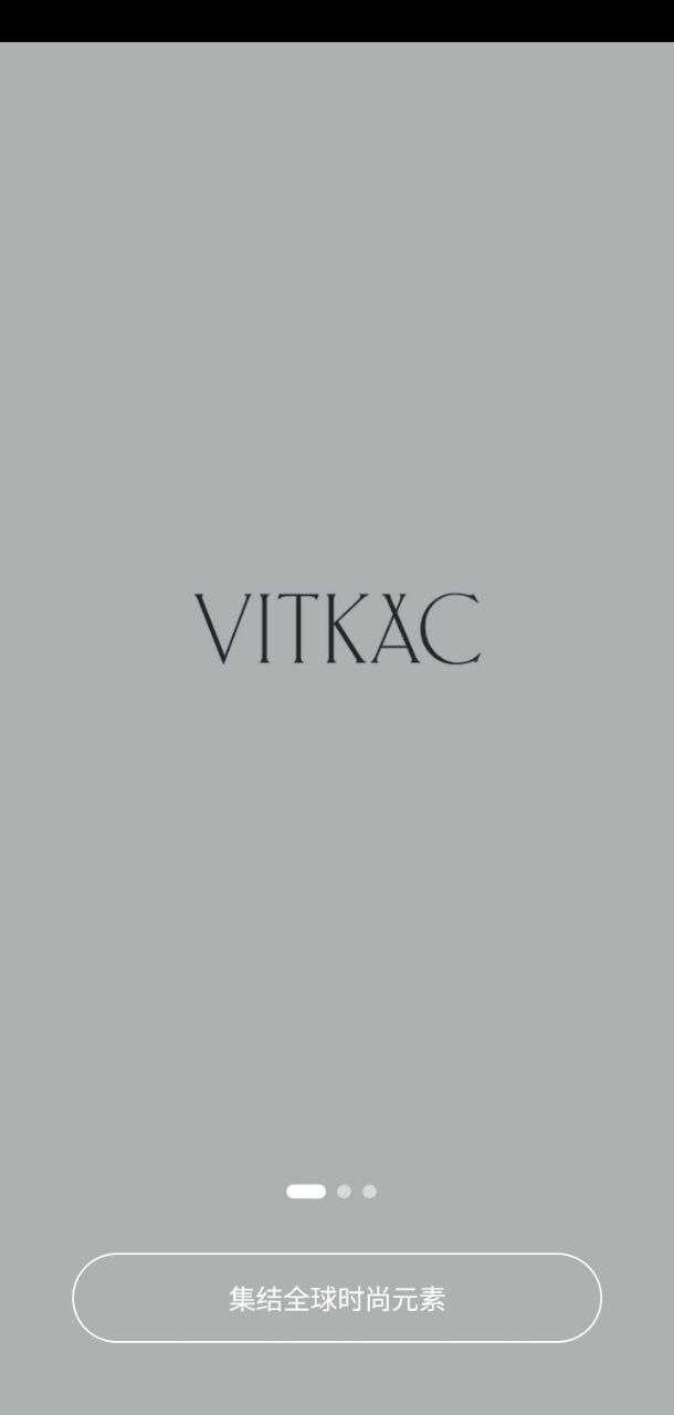 VITKAC2024纯净版_VITKAC安卓软件免费下载v3.5.0