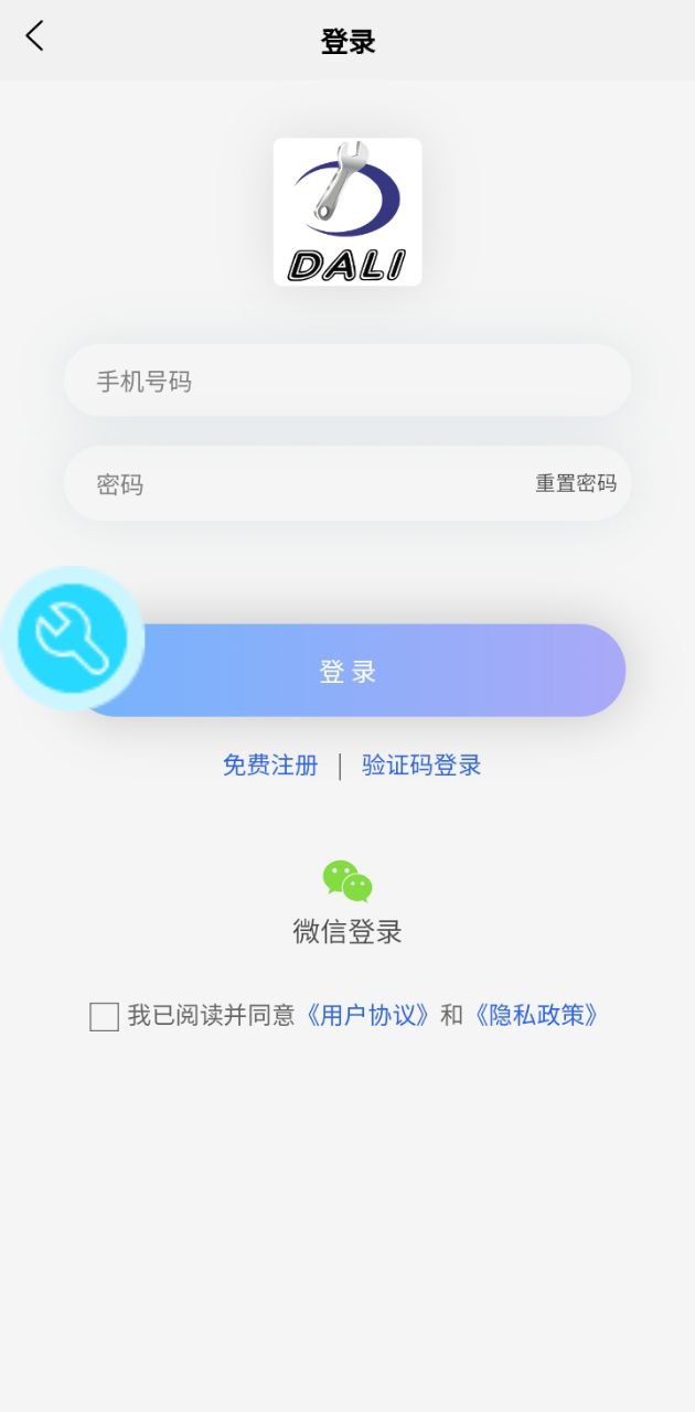 修车助手app下载安卓版本_修车助手应用免费版v1.1.29