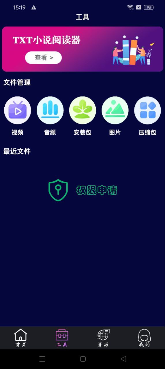 午夜播放器app下载安装最新版本_午夜播放器应用纯净版v1.2.4