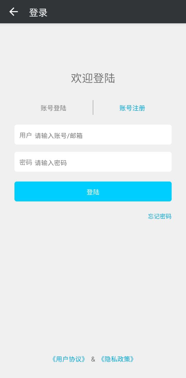 拼音查询app下载安卓版_拼音查询应用免费下载v3.7.2