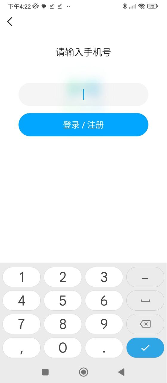 多啦变声器