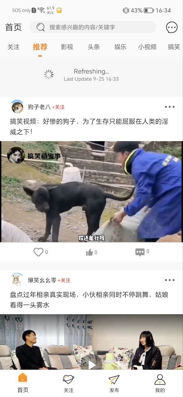 御风云视频