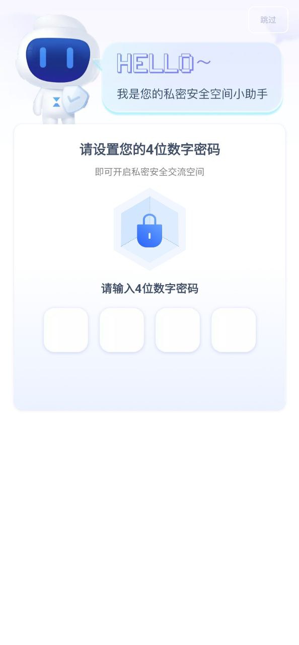 隐藏游戏计算器