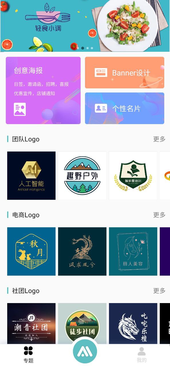 Logo设计君