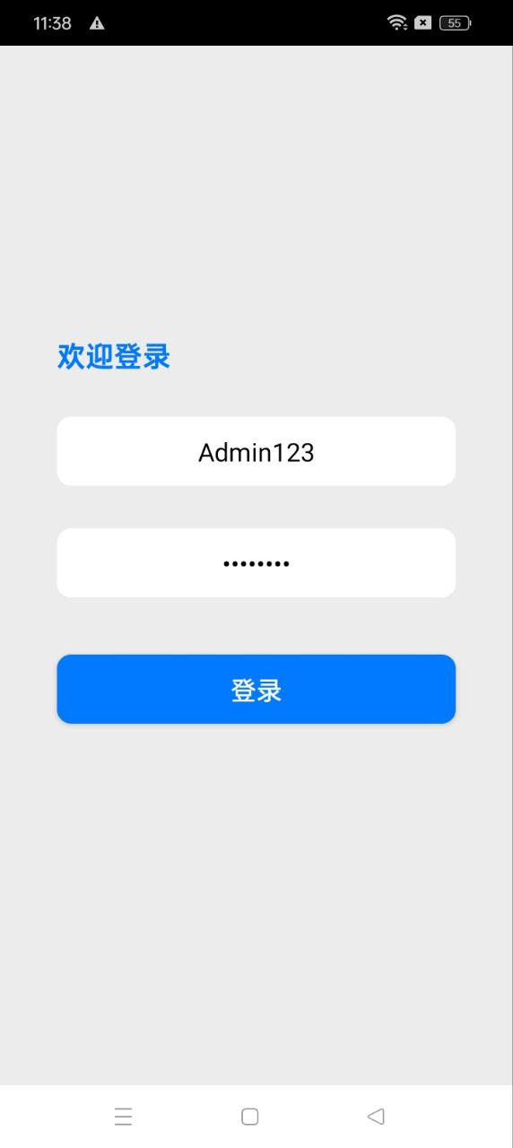 腾远资产最新版本app_腾远资产下载页面v1.0