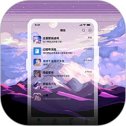 手机字体app免费安卓_下载手机字体app移动版v1.3.1