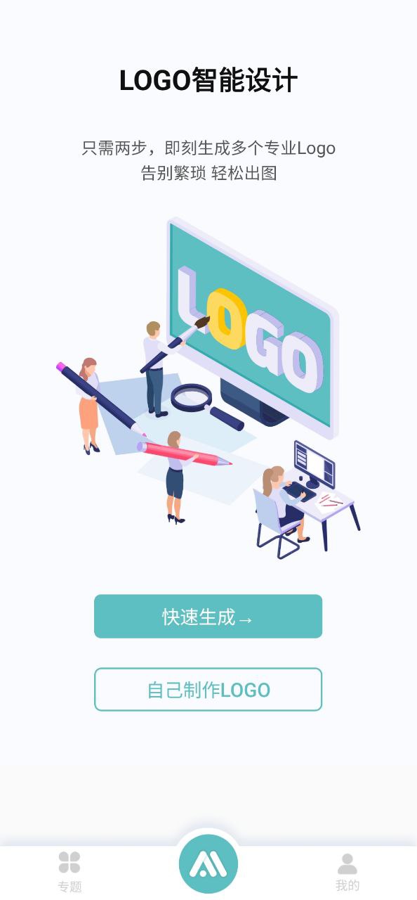 Logo设计君