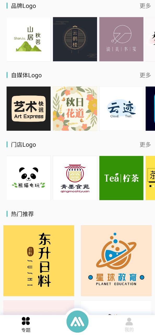 Logo设计君