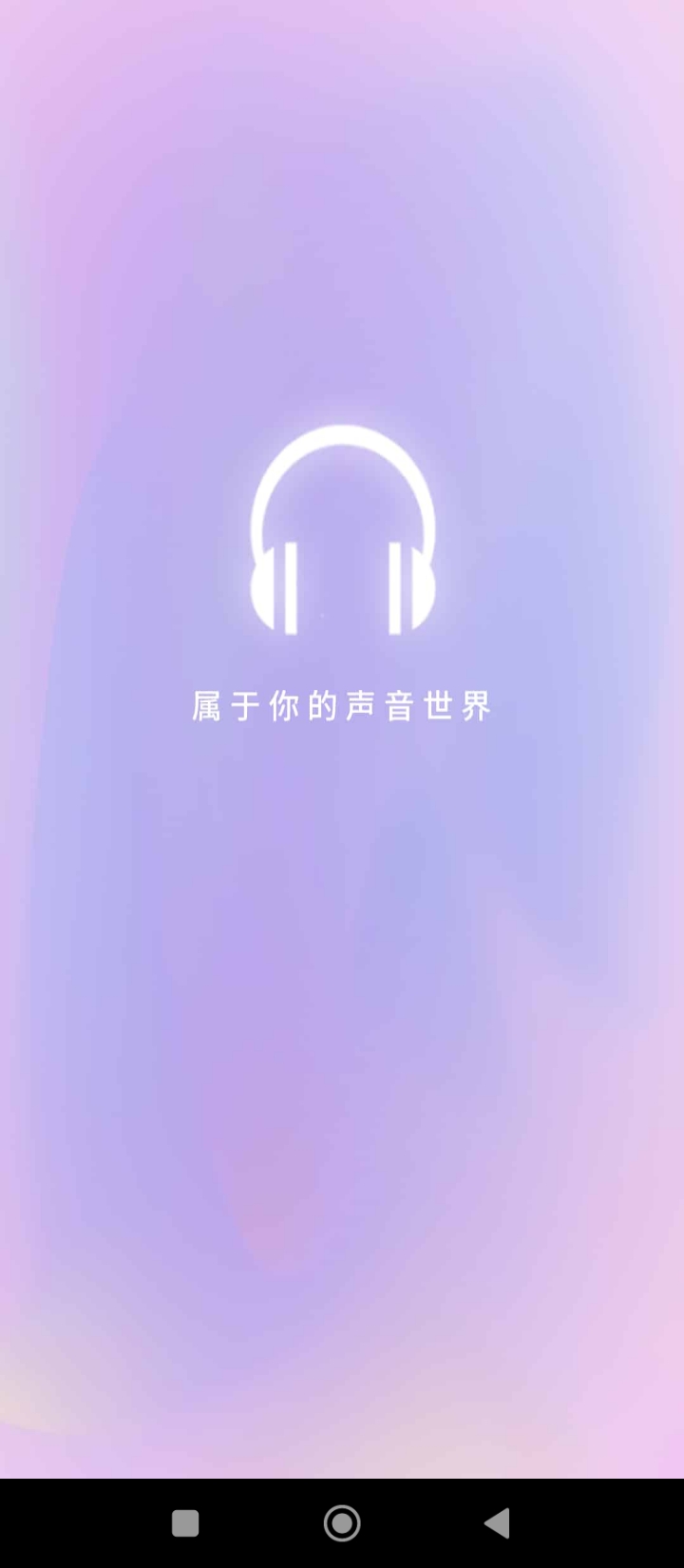 吃鸡变声器精灵app下载安卓_吃鸡变声器精灵应用下载v1.1.1