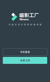 喵影工厂2024最新永久免费版_喵影工厂安卓移动版v9.0.09