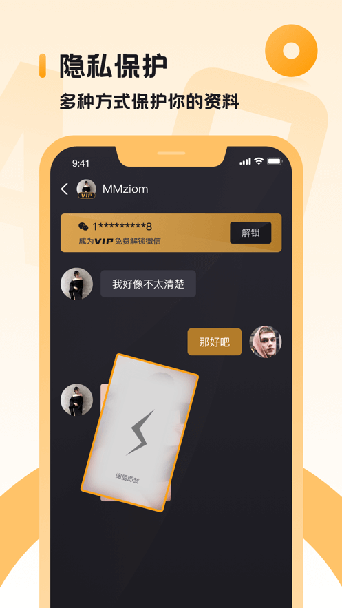 小圈app网站_小圈app开户网站v1.1.5