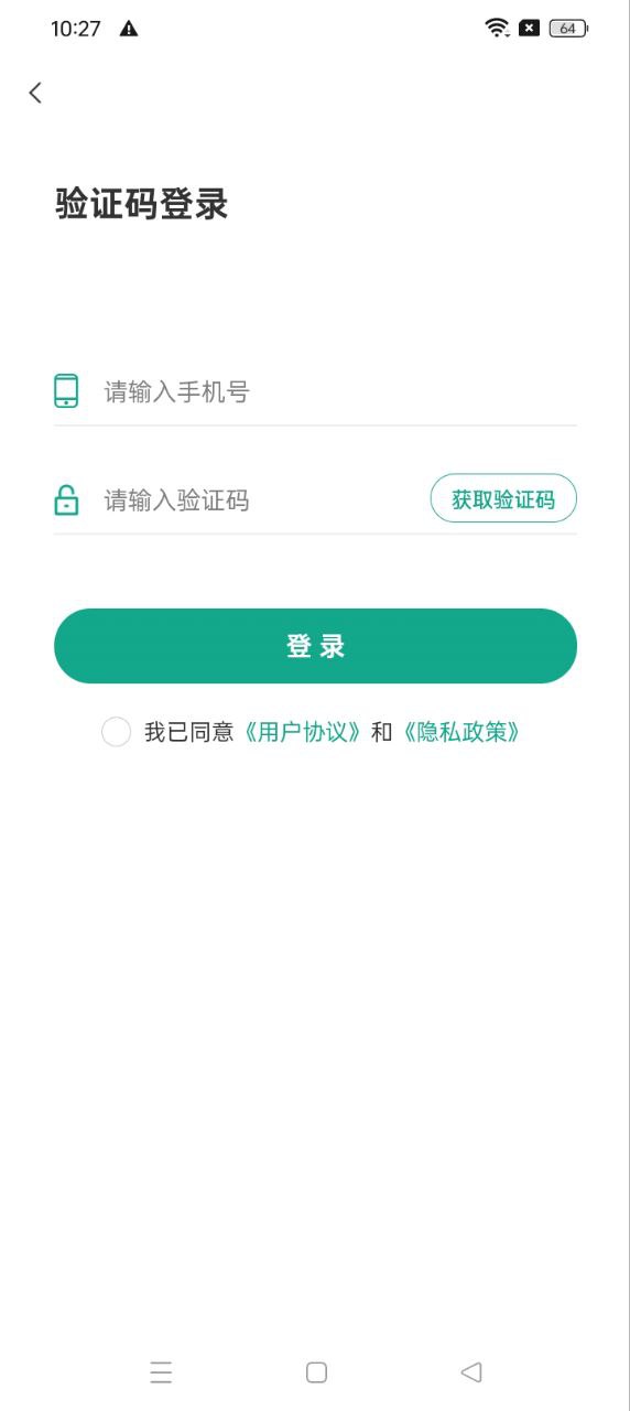 装修设计图库app下载安装_装修设计图库应用安卓版v1.1.6