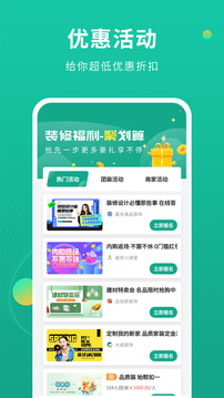 装修设计图库app下载安装_装修设计图库应用安卓版v1.1.6