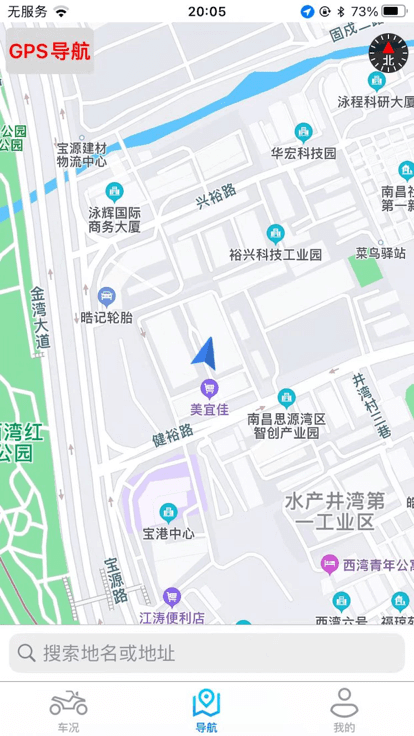 i智行app下载安装_i智行应用安卓版v1.9.4