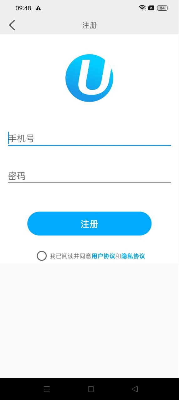 i智行app下载安装_i智行应用安卓版v1.9.4