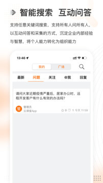 云课堂app下载_云课堂安卓软件最新安装v1.0.3