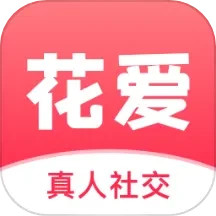 花爱app下载2024_花爱安卓软件最新版v2.1.1