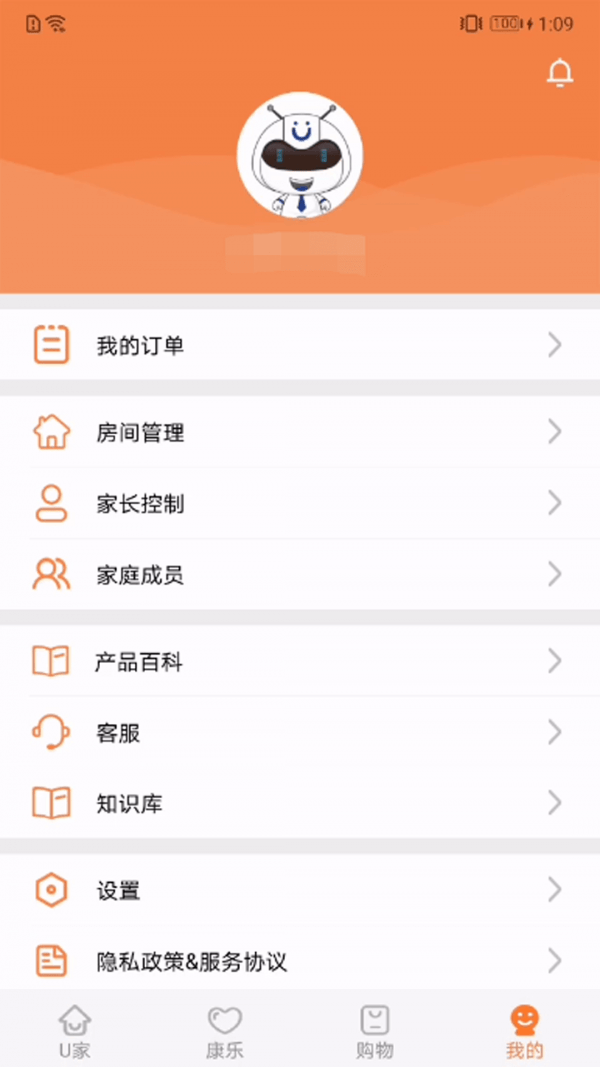 U点管家app网站_U点管家app开户网站v1.7.4.01