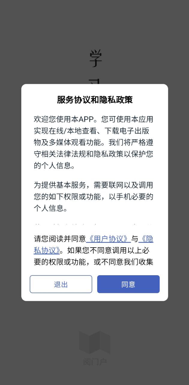 随时随地学韩语app下载安卓版本_随时随地学韩语应用免费版v2.85.145