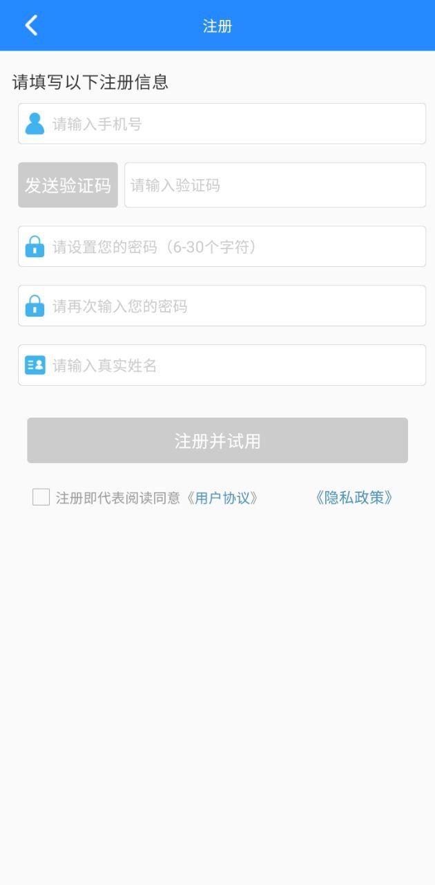 微令学堂app下载安卓_微令学堂应用下载v1.0.0.17