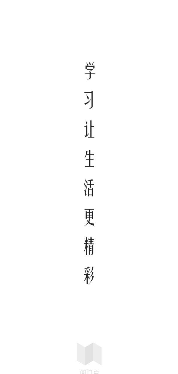 超好记韩语单词书app下载安装最新版本_超好记韩语单词书应用纯净版v2.101.037