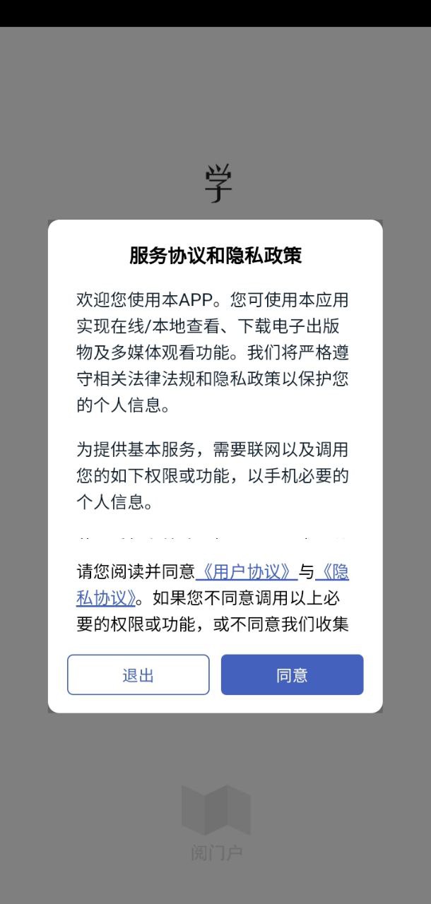 超好记韩语单词书app下载安装最新版本_超好记韩语单词书应用纯净版v2.101.037