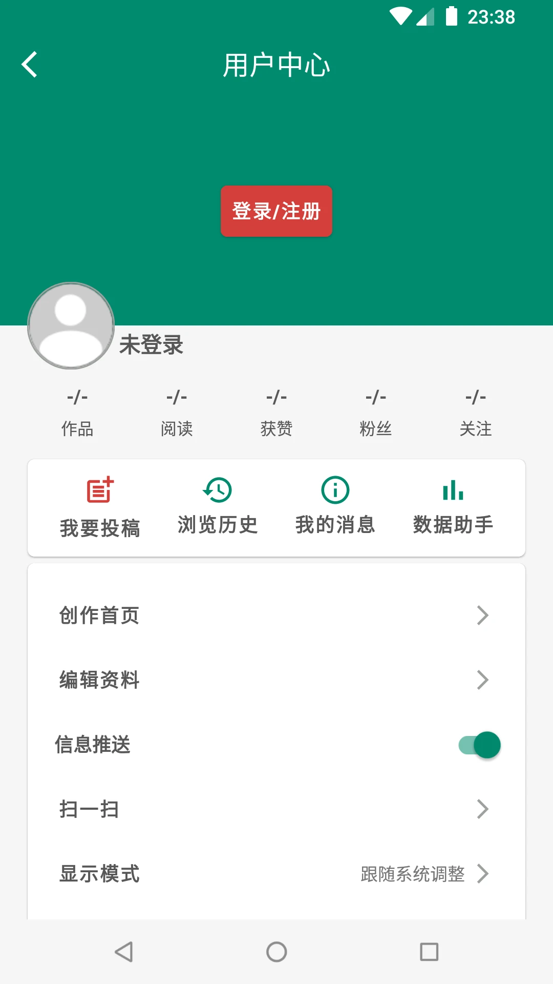 马龙M正版app_下载马龙M软件最新版v4.7.2