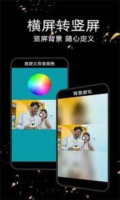 视频剪辑合成器平台_视频剪辑合成器apk下载v1.2.9