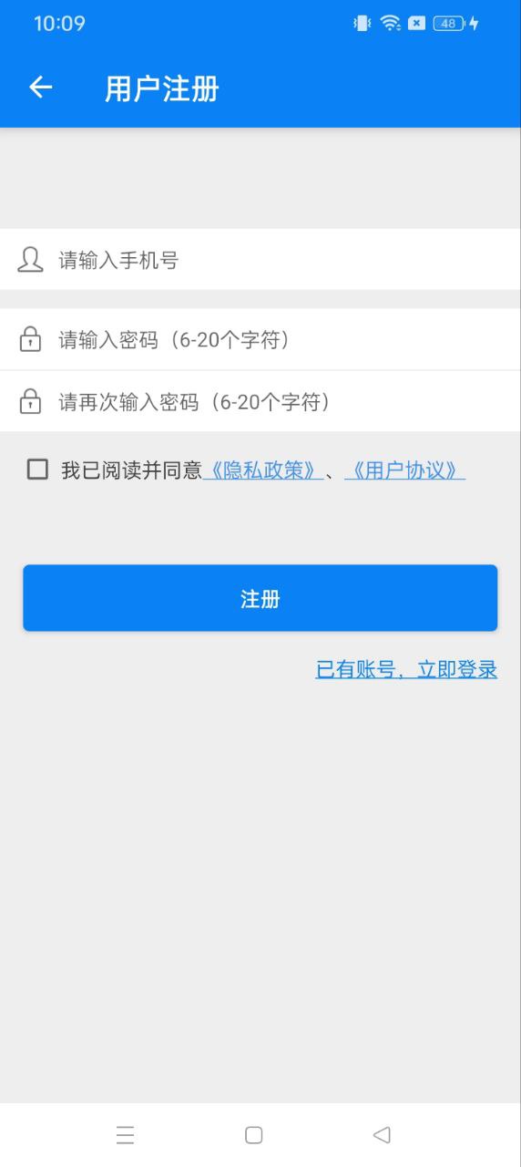 Mind思维导图正版app下载_Mind思维导图正版app下载2024v7.12.22