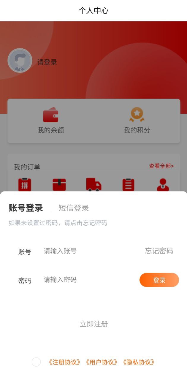 臻合适app下载安装_臻合适应用安卓版v1.0.0