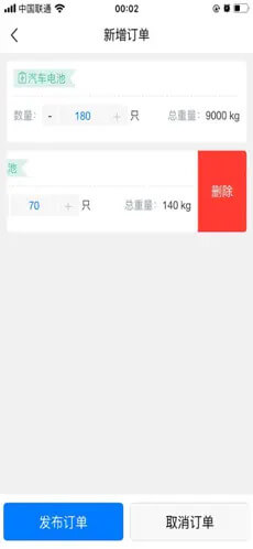 免费下载铅迹最新版_铅迹app注册v1.0.7