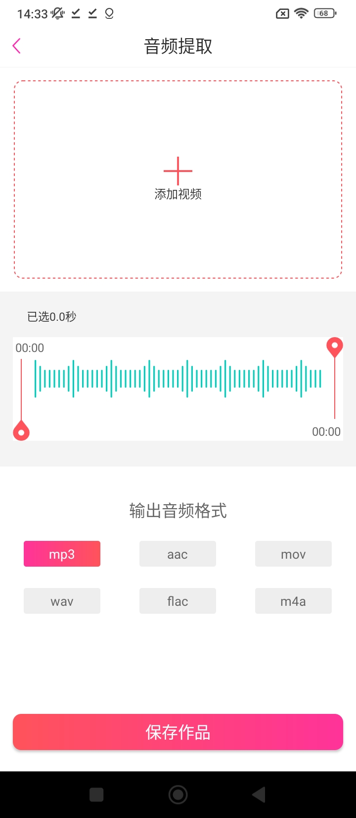 MP3转换器专家网站最新版下载_MP3转换器专家网站登录v1.9.38