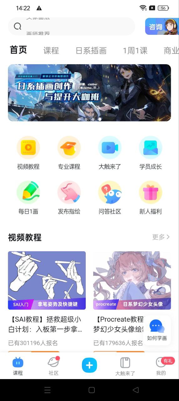 蓝铅笔最新版本app_蓝铅笔下载页面v4.1.1