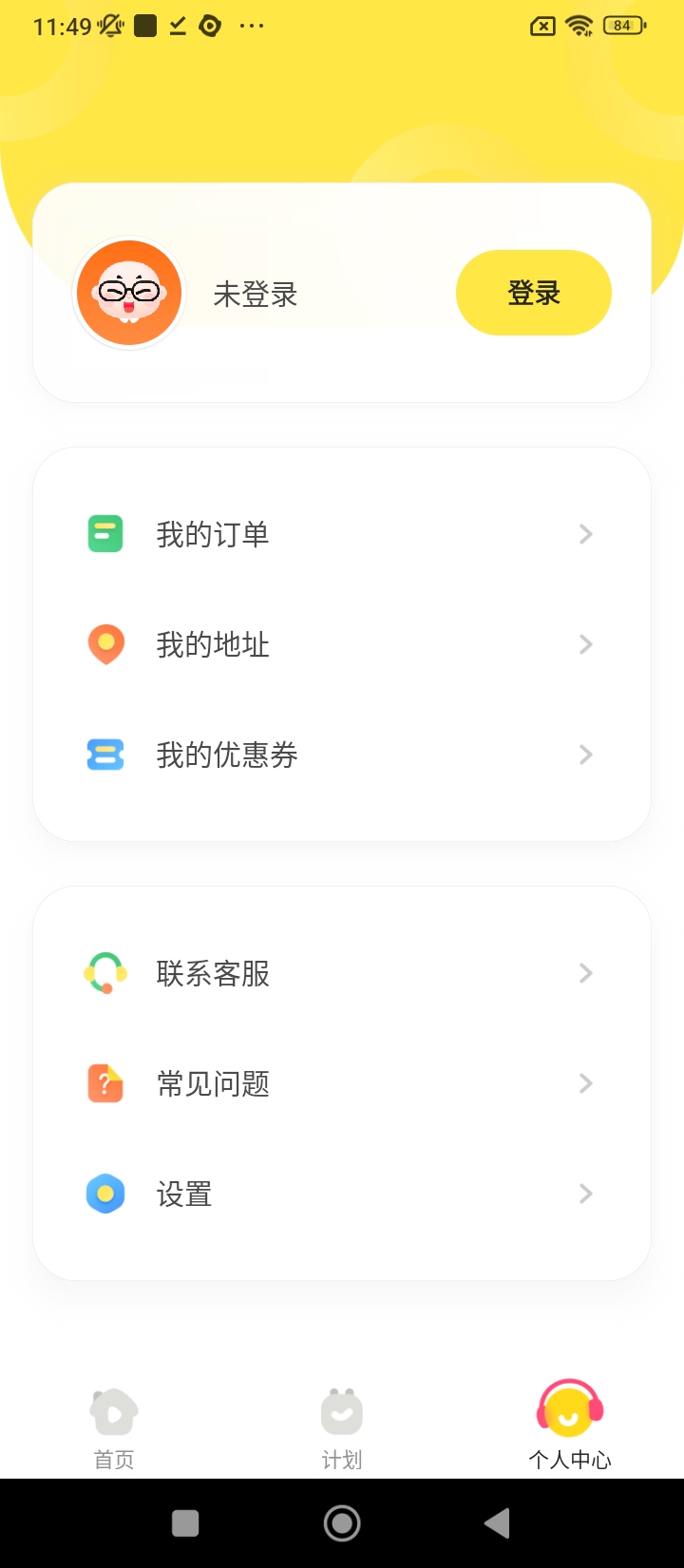 凯叔乐读app下载安卓版本_凯叔乐读应用免费版v3.2.0