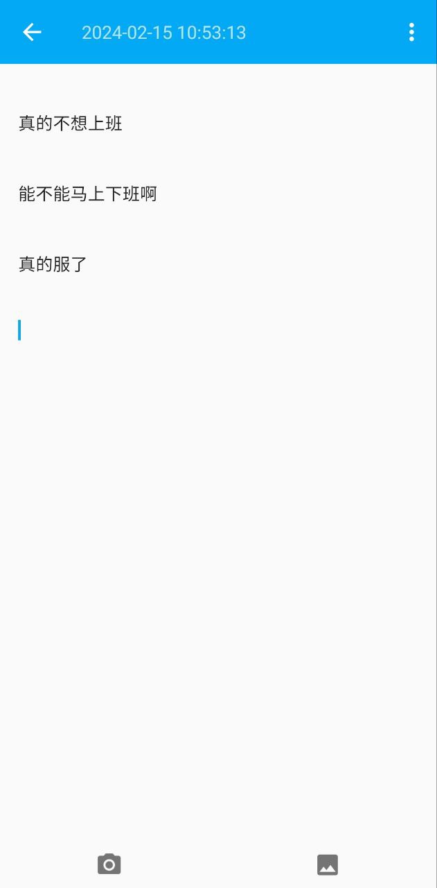 记事本子最新安卓下载_下载记事本子安卓最新版v4.0104.33